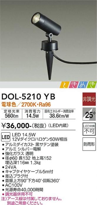 DOL-5210YB