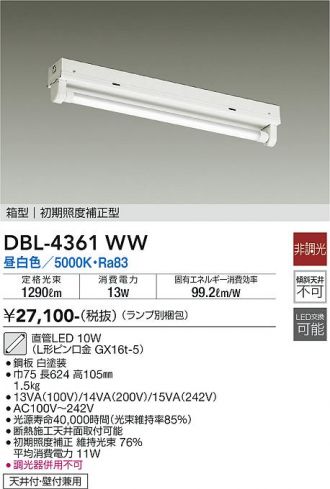 DBL-4361WW