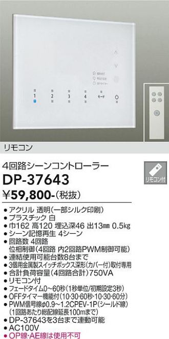 DP-37643