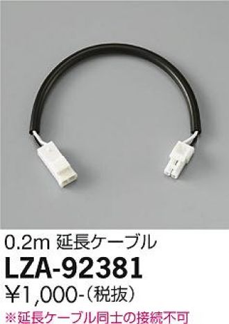 LZA-92381