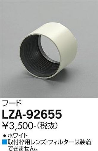 LZA-92655