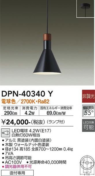DPN-40340Y