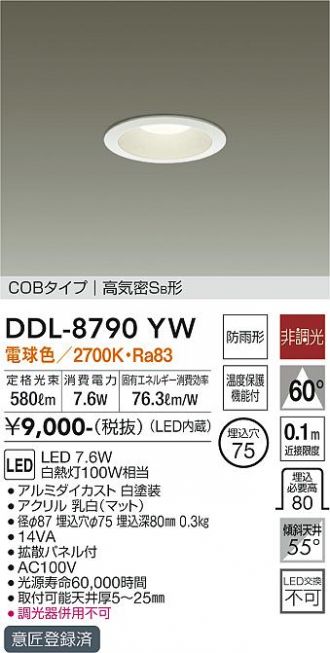 DDL-8790YW