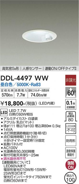 DDL-4497WW