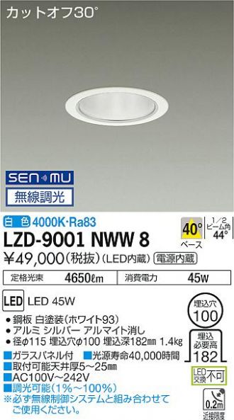 LZD-9001NWW8