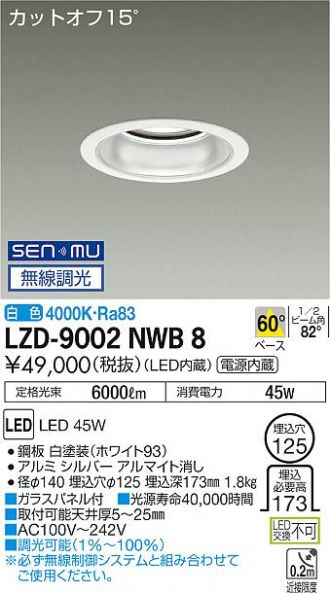 LZD-9002NWB8