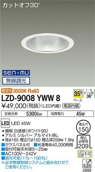 LZD-9008YWW8