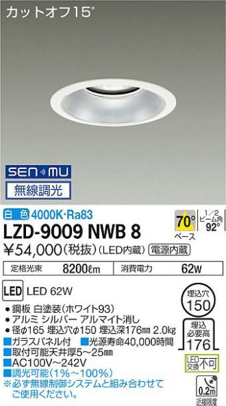 LZD-9009NWB8
