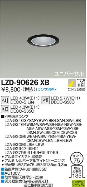 LZD-90626XB