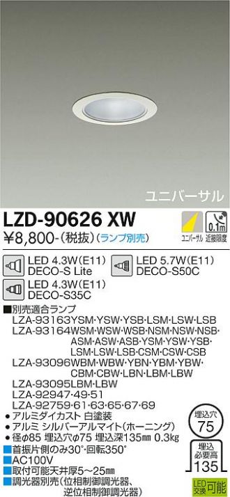 LZD-90626XW