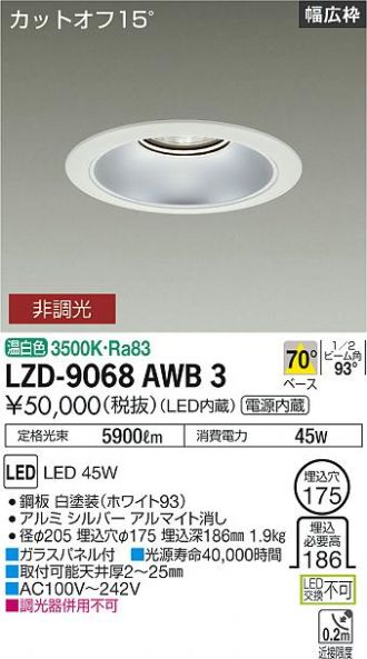 LZD-9068AWB3