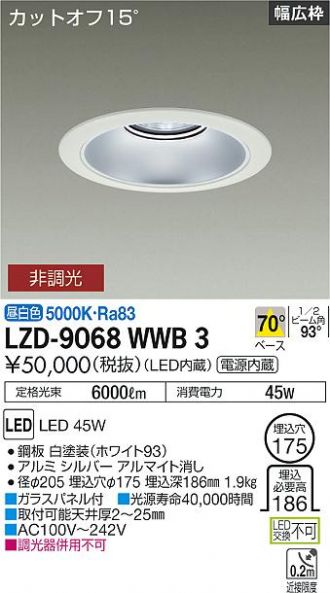 LZD-9068WWB3