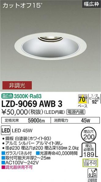 LZD-9069AWB3