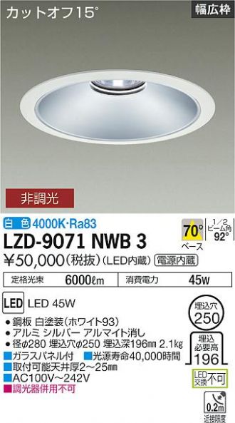 LZD-9071NWB3