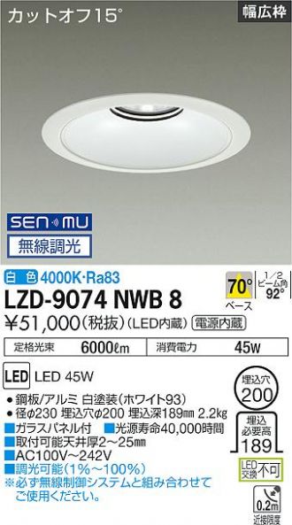 LZD-9074NWB8
