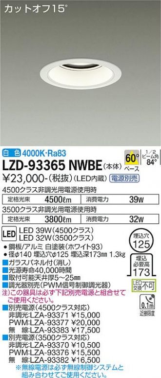 LZD-93365NWBE