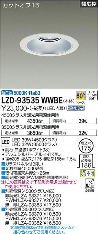 LZD-93535WWBE