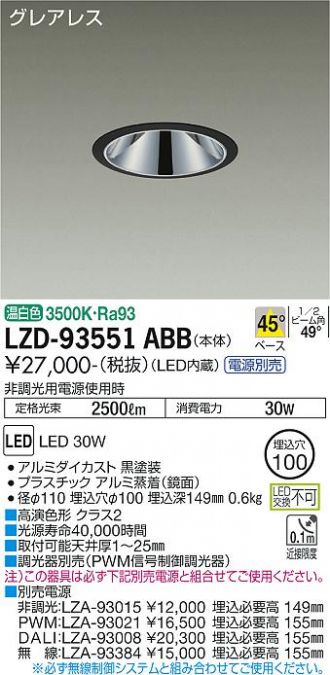 LZD-93551ABB