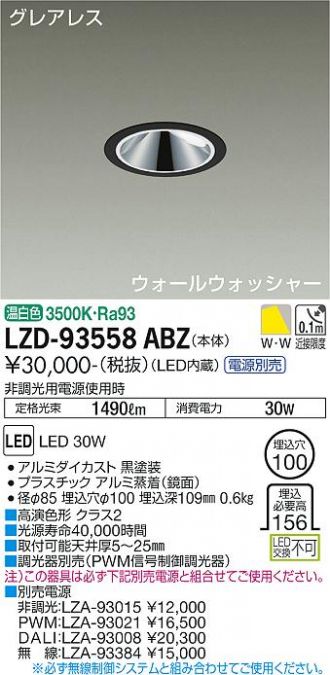 LZD-93558ABZ