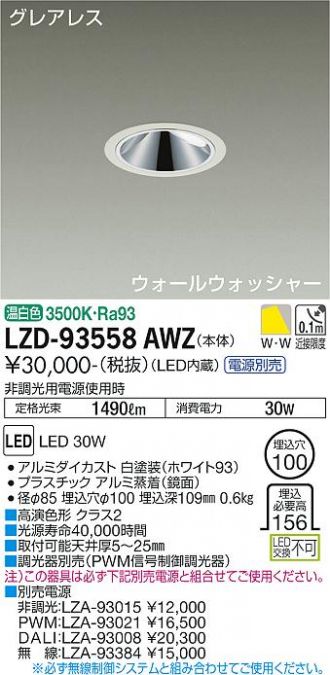 LZD-93558AWZ