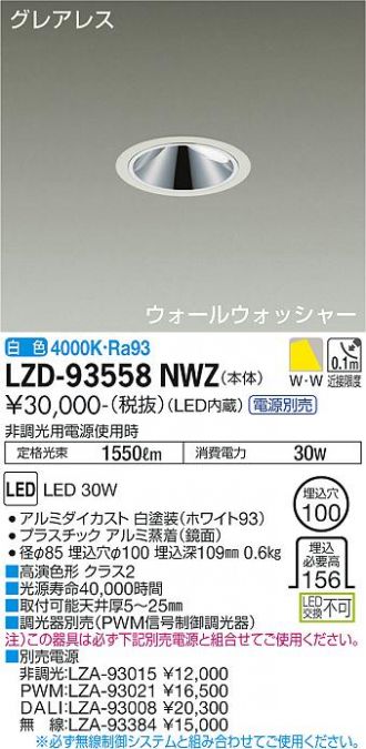 LZD-93558NWZ