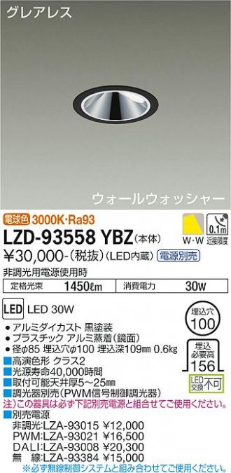 LZD-93558YBZ