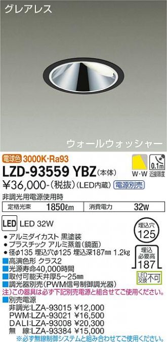 LZD-93559YBZ