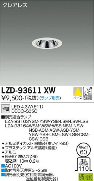 LZD-93611XW