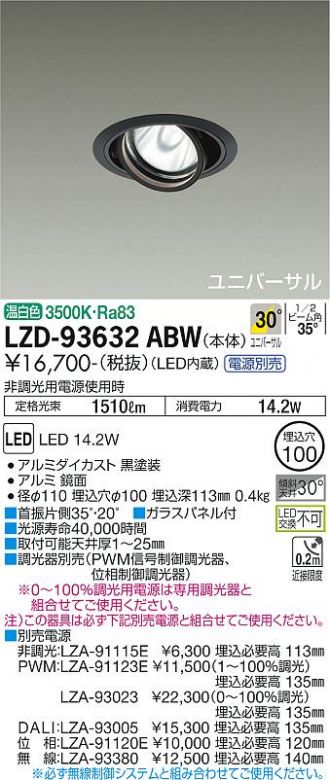 LZD-93632ABW