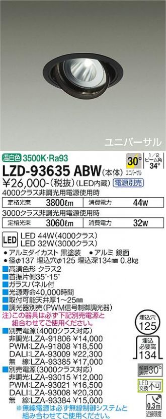 LZD-93635ABW