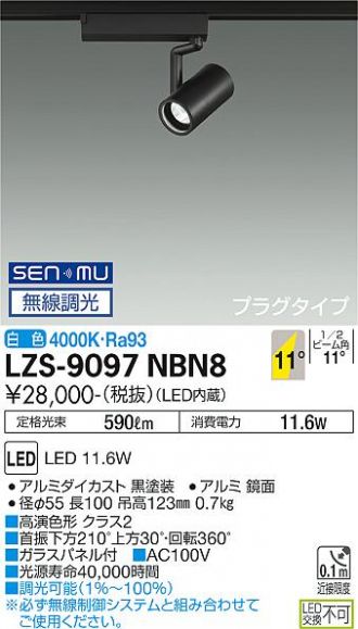LZS-9097NBN8