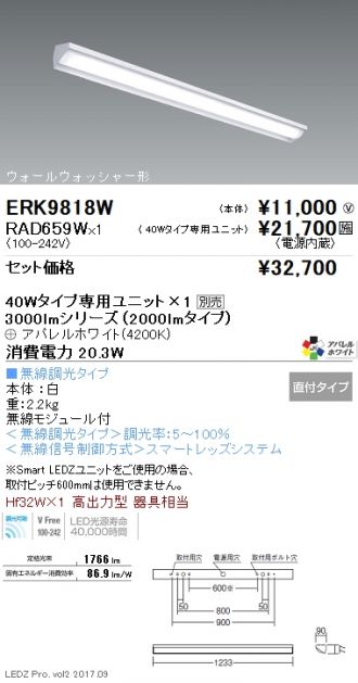 ERK9818W-RAD659W