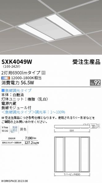 SXK4049W