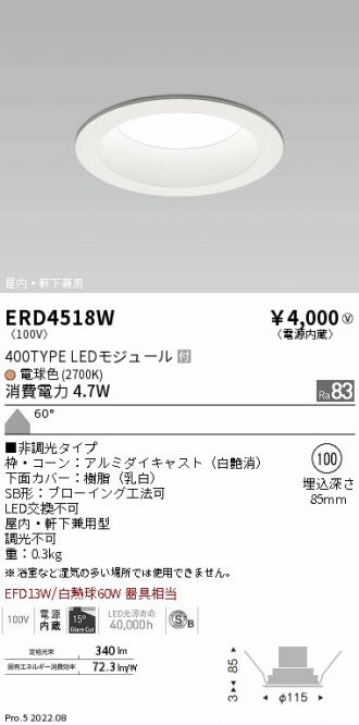 ERD4518W