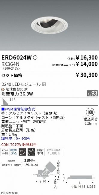 ERD6024W-RX364N