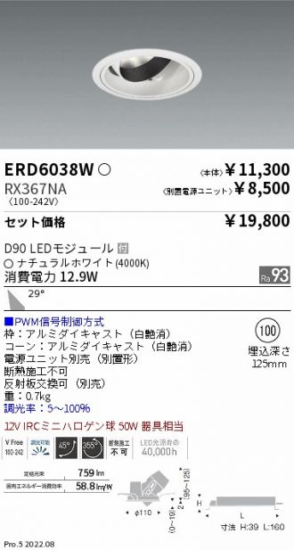 ERD6038W-RX367NA