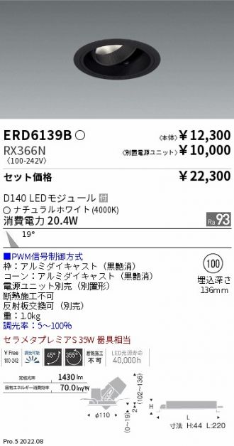 ERD6139B-RX366N