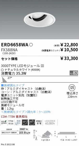 ERD6658WA-FX388NA
