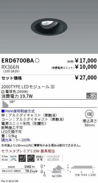 ERD6700BA-RX366N