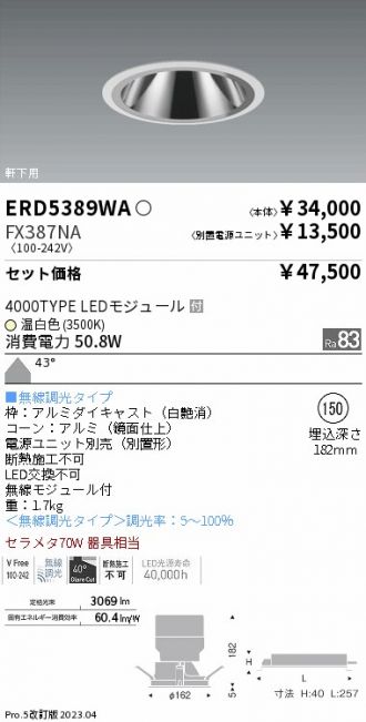 ERD5389WA-FX387NA