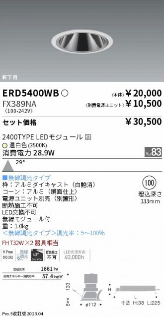 ERD5400WB-FX389NA