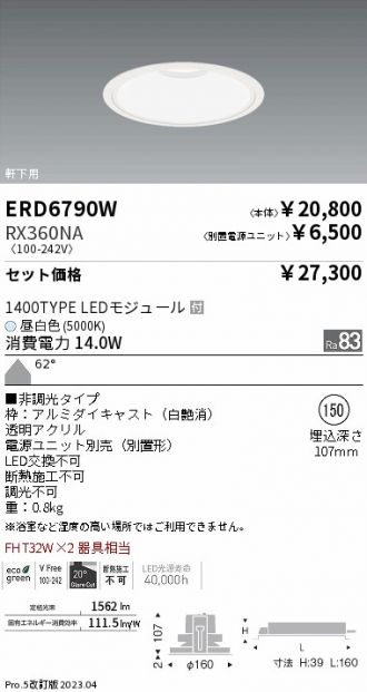 ERD6790W-RX360NA