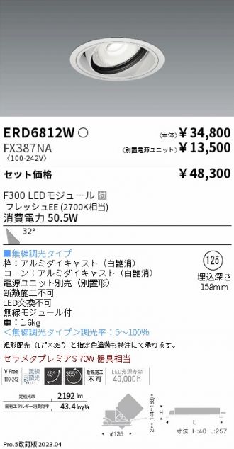 ERD6812W-FX387NA
