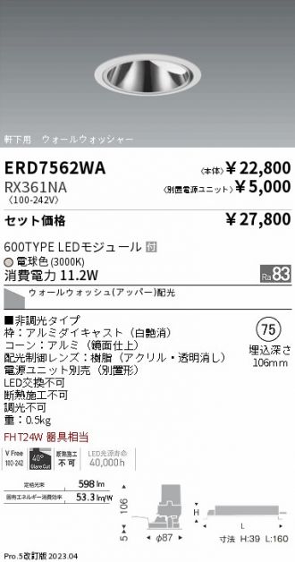 ERD7562WA-RX361NA