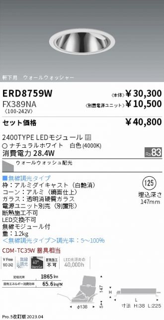 ERD8759W-FX389NA