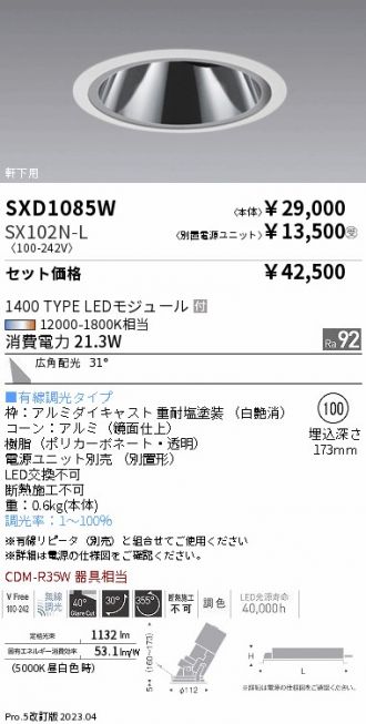 SXD1085W-SX102N-L