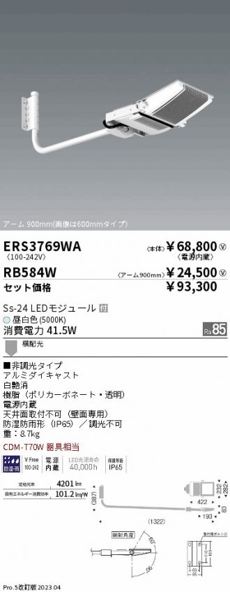 ERS3769WA-RB584W