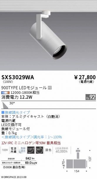 SXS3029WA