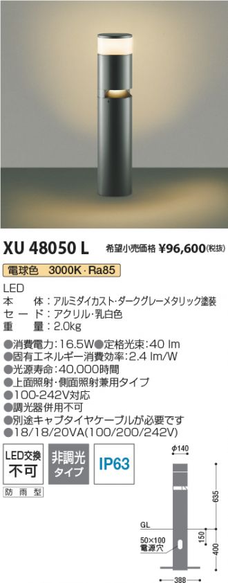 XU48050L
