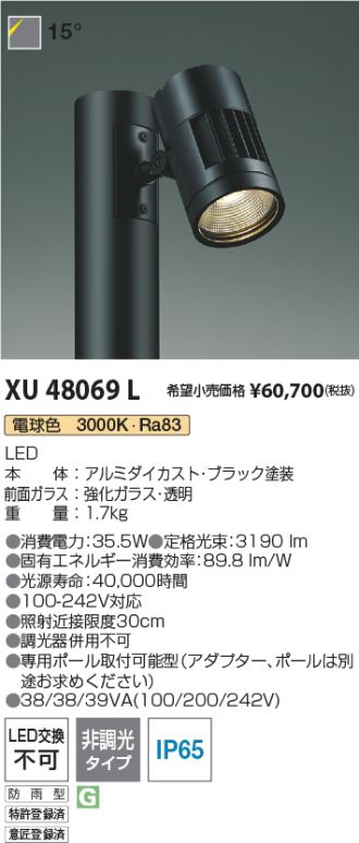 XU48069L
